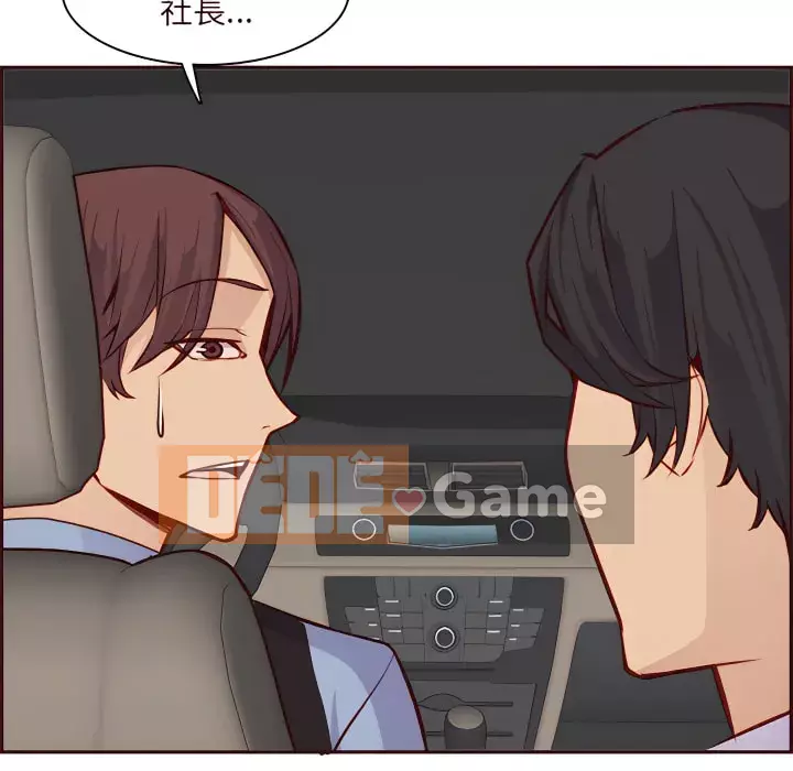 Mẹ tôi là sinh viên đại học Chương 112-113