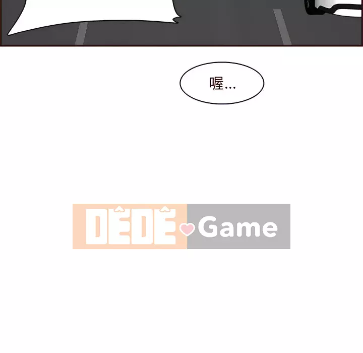 Mẹ tôi là sinh viên đại học Chương 112-113