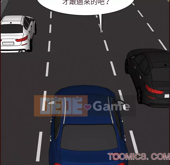 Mẹ tôi là sinh viên đại học Chương 112-113