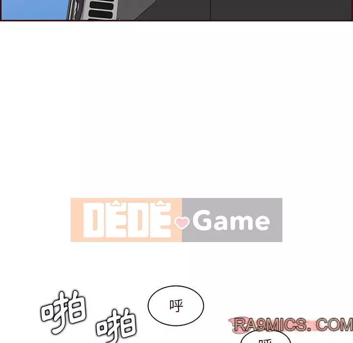 Mẹ tôi là sinh viên đại học Chương 112-113