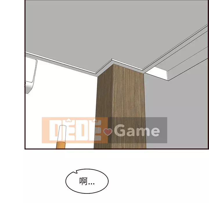 Mẹ tôi là sinh viên đại học Chương 108-109