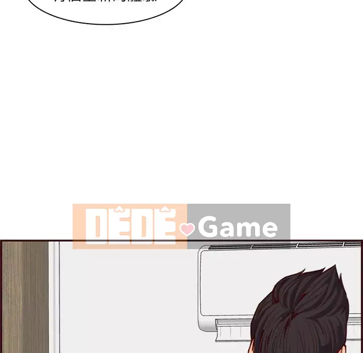 Mẹ tôi là sinh viên đại học Chương 108-109