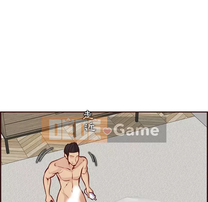 Mẹ tôi là sinh viên đại học Chương 108-109