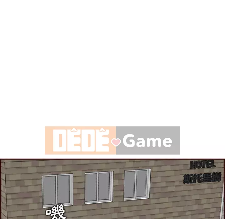 Mẹ tôi là sinh viên đại học Chương 108-109