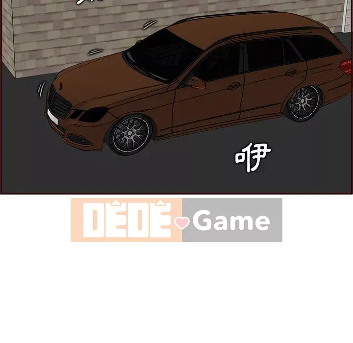 Mẹ tôi là sinh viên đại học Chương 108-109