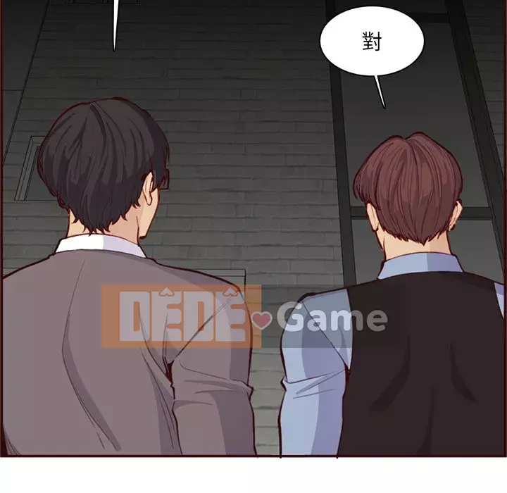 Mẹ tôi là sinh viên đại học Chương 108-109