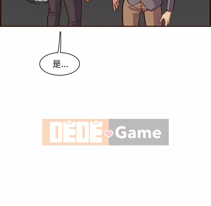 Mẹ tôi là sinh viên đại học Chương 108-109