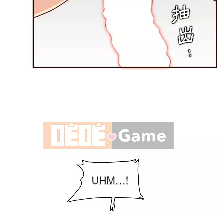 Mẹ tôi là sinh viên đại học Chương 108-109