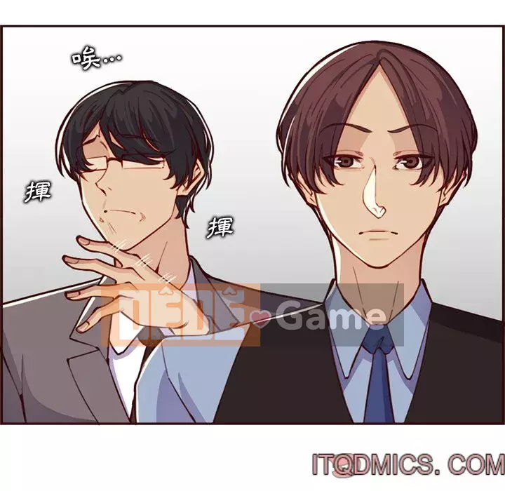 Mẹ tôi là sinh viên đại học Chương 108-109