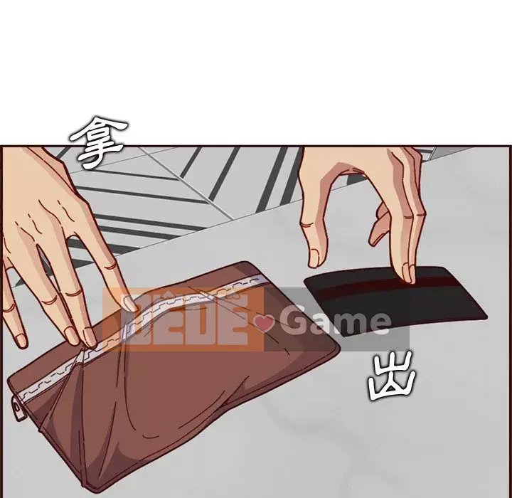 Mẹ tôi là sinh viên đại học Chương 108-109