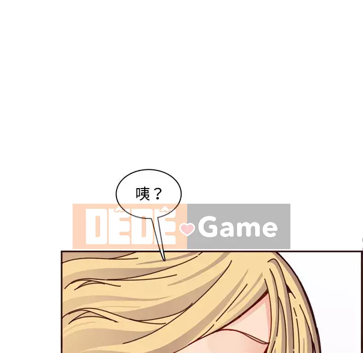 Mẹ tôi là sinh viên đại học Chương 108-109