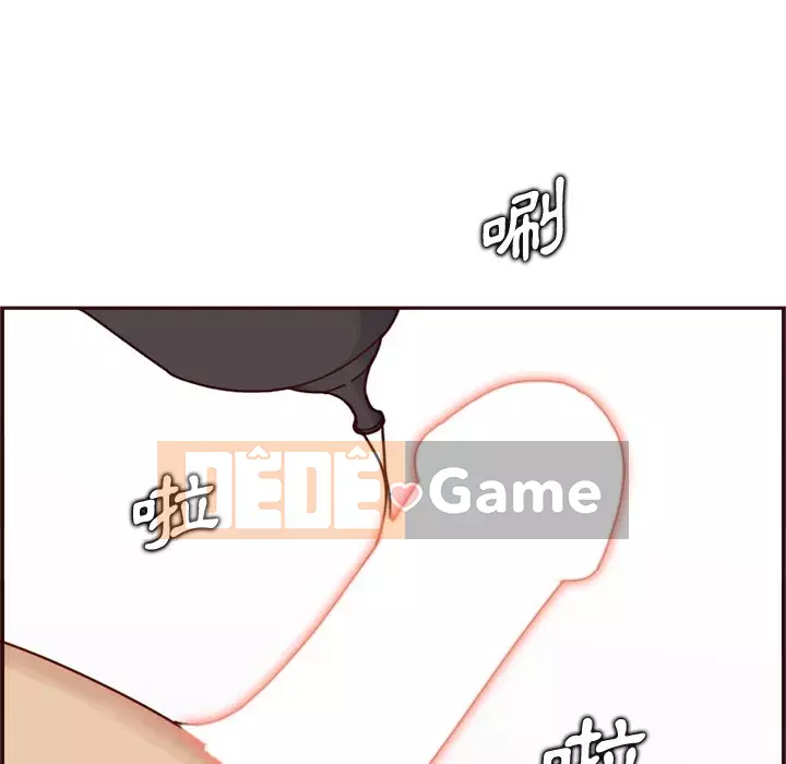 Mẹ tôi là sinh viên đại học Chương 108-109