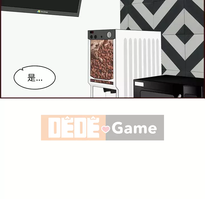 Mẹ tôi là sinh viên đại học Chương 108-109