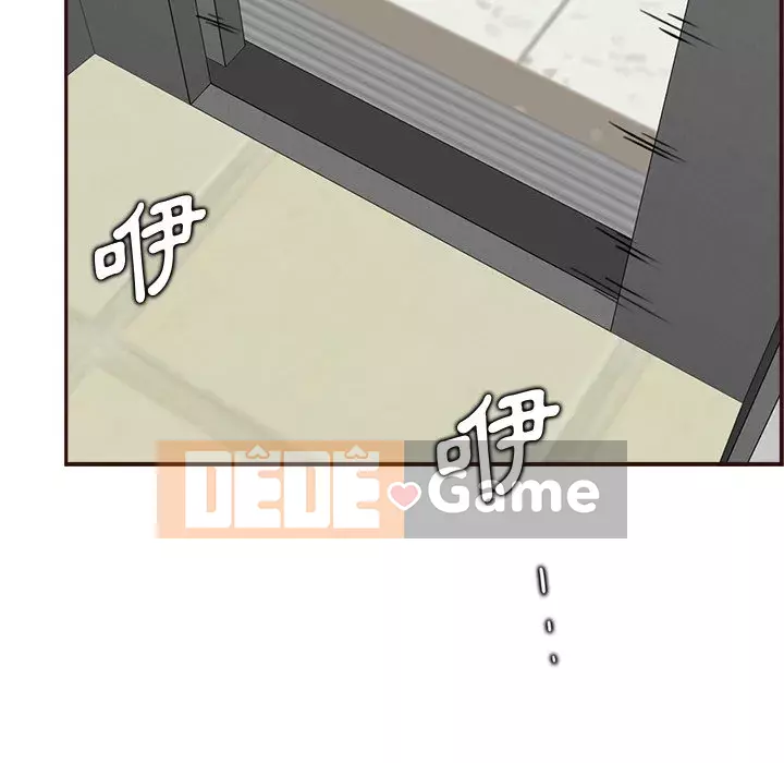 Mẹ tôi là sinh viên đại học Chương 108-109