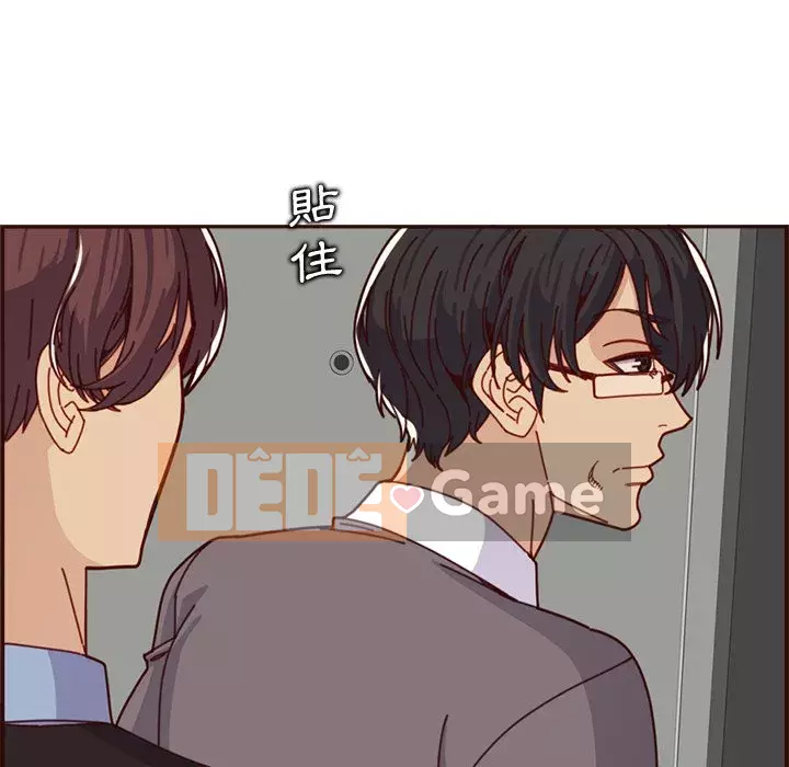 Mẹ tôi là sinh viên đại học Chương 108-109