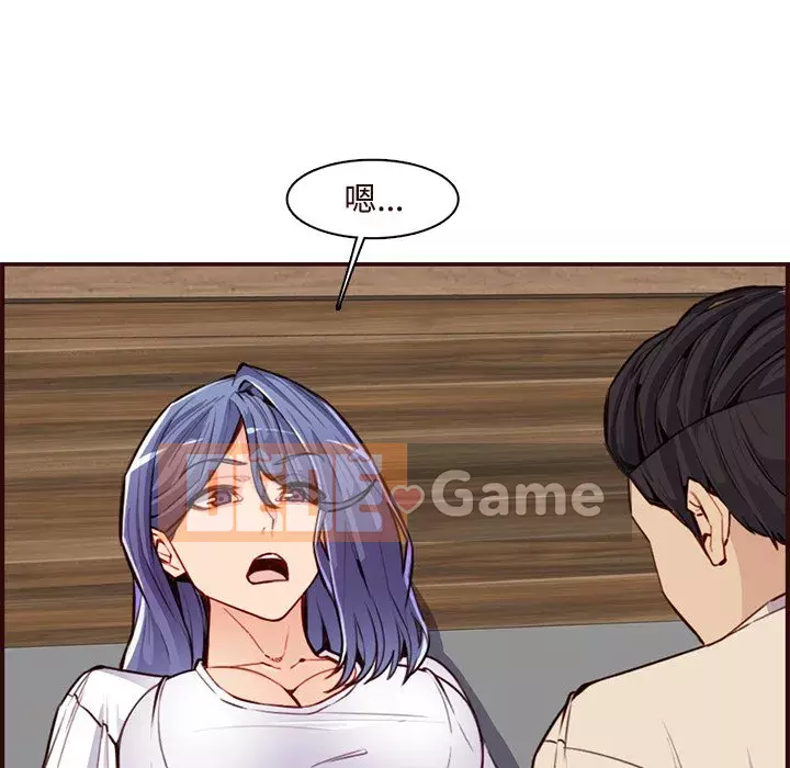 Mẹ tôi là sinh viên đại học Chương 106-107