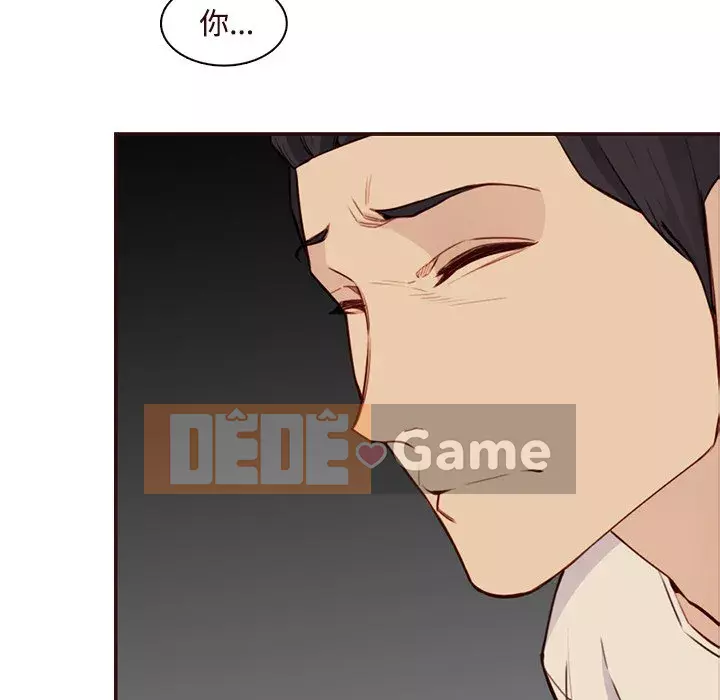 Mẹ tôi là sinh viên đại học Chương 106-107