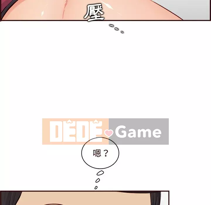 Mẹ tôi là sinh viên đại học Chương 106-107