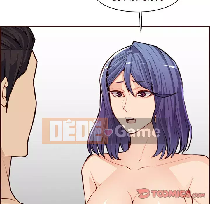 Mẹ tôi là sinh viên đại học Chương 106-107