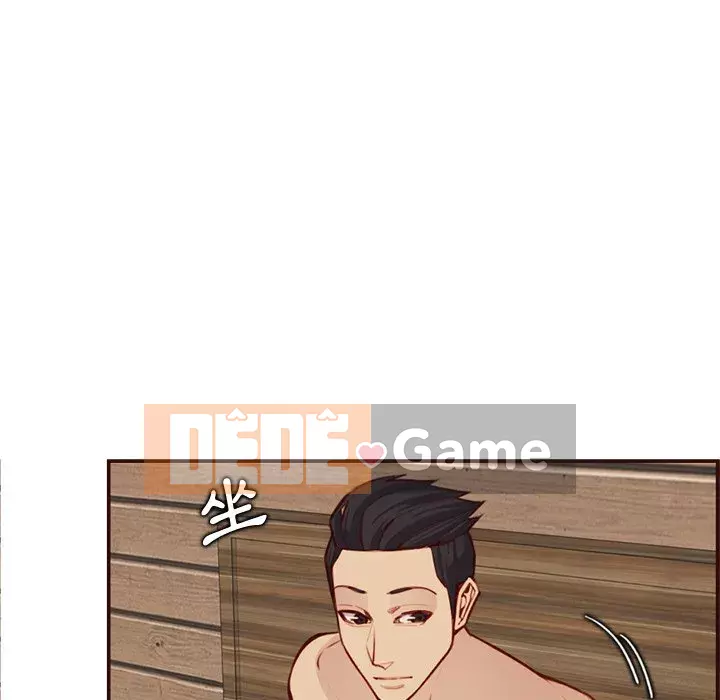 Mẹ tôi là sinh viên đại học Chương 106-107