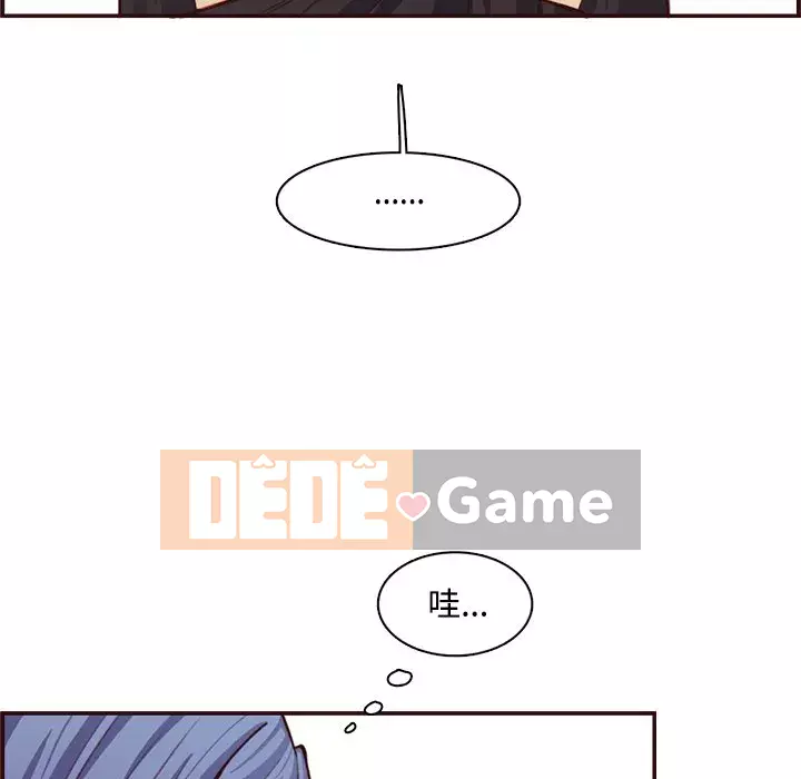 Mẹ tôi là sinh viên đại học Chương 106-107