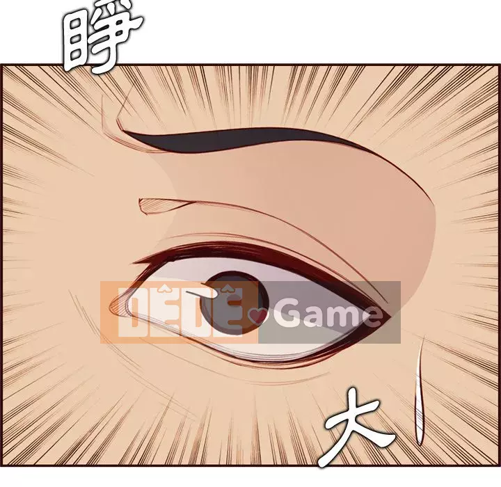 Mẹ tôi là sinh viên đại học Chương 106-107