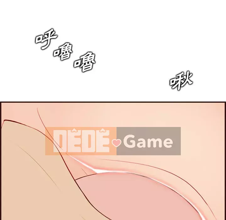 Mẹ tôi là sinh viên đại học Chương 106-107