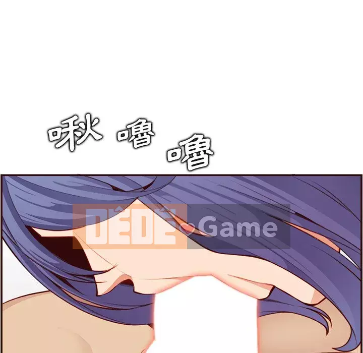 Mẹ tôi là sinh viên đại học Chương 106-107