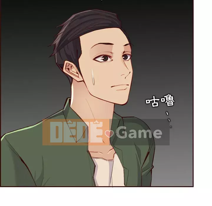 Mẹ tôi là sinh viên đại học Chương 104-105