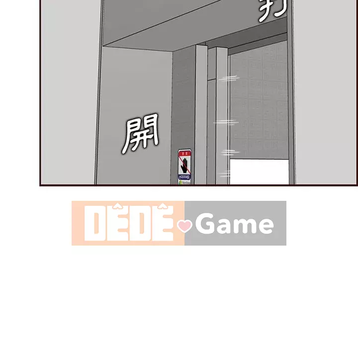 Mẹ tôi là sinh viên đại học Chương 104-105