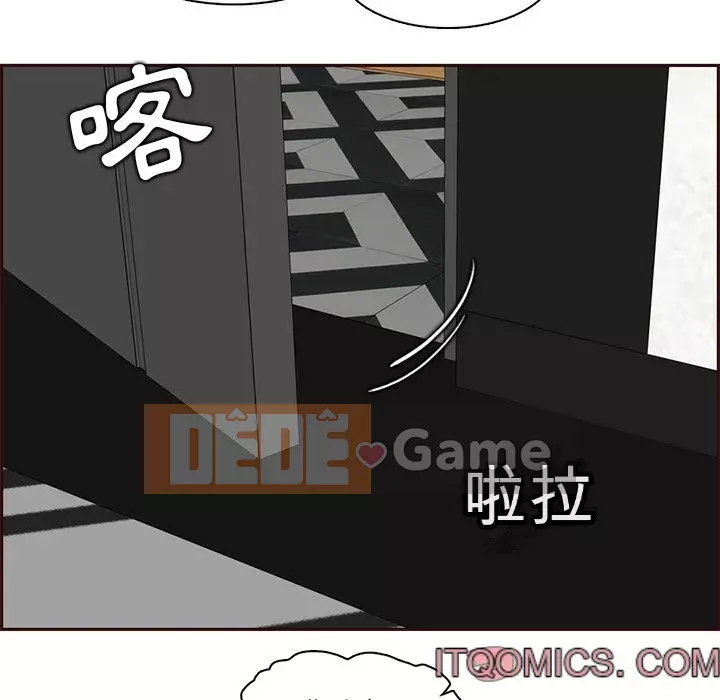 Mẹ tôi là sinh viên đại học Chương 104-105