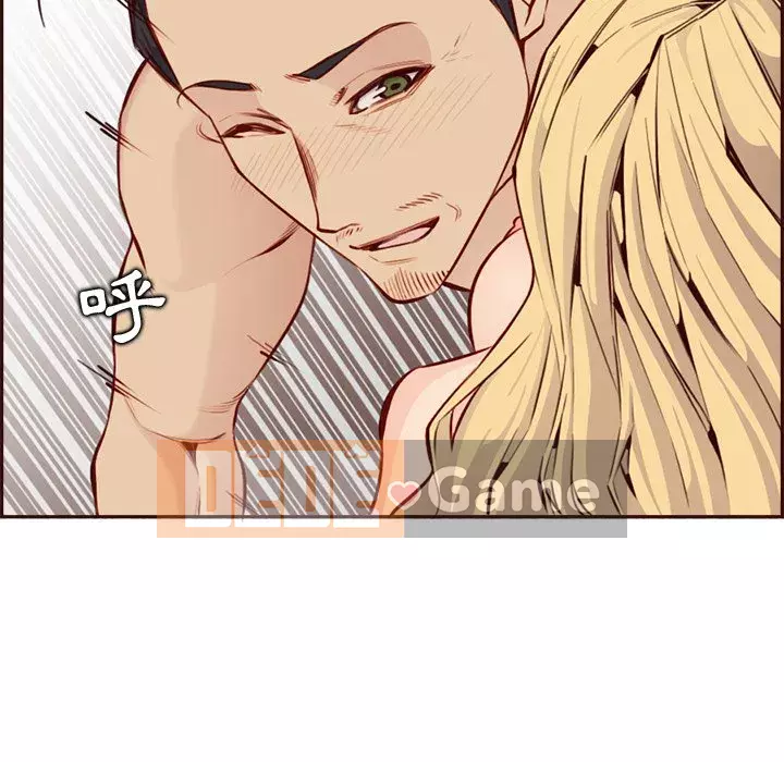 Mẹ tôi là sinh viên đại học Chương 104-105