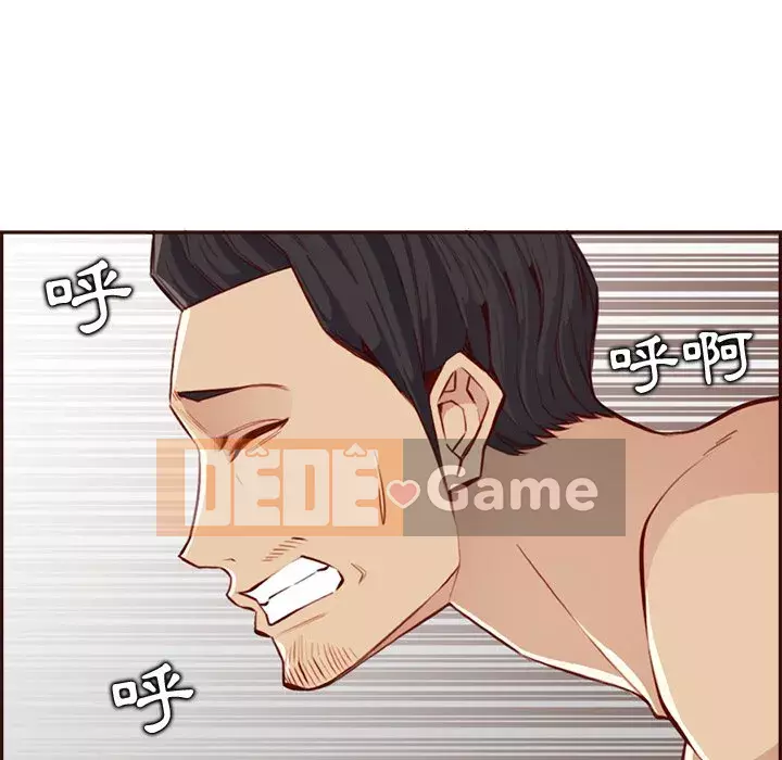 Mẹ tôi là sinh viên đại học Chương 104-105