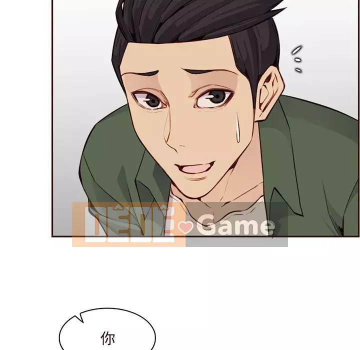 Mẹ tôi là sinh viên đại học Chương 104-105