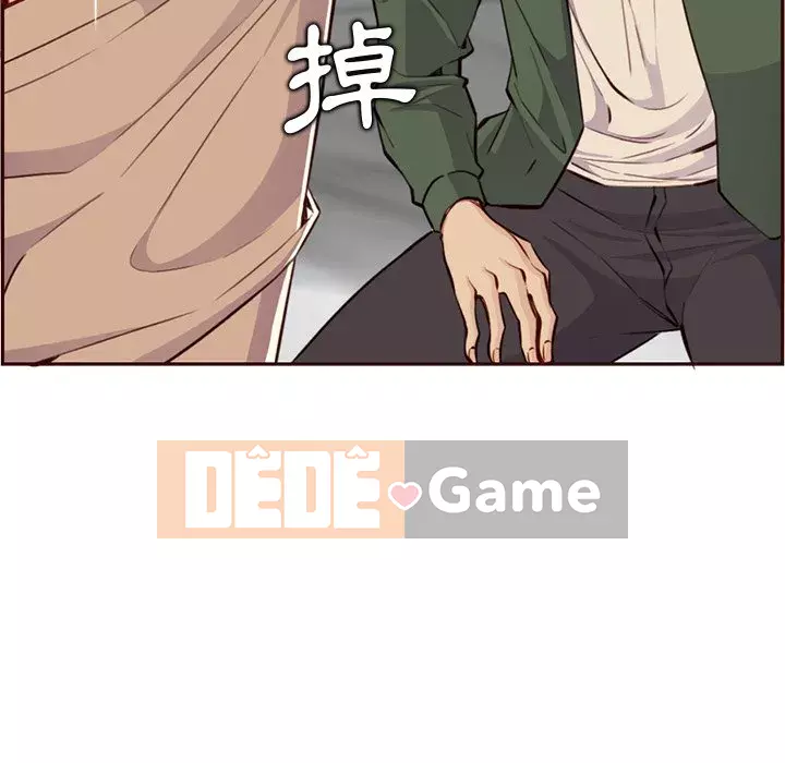 Mẹ tôi là sinh viên đại học Chương 104-105