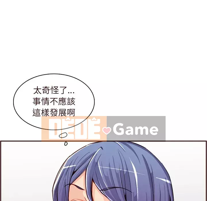 Mẹ tôi là sinh viên đại học Chương 104-105