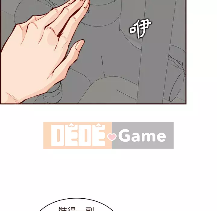 Mẹ tôi là sinh viên đại học Chương 104-105