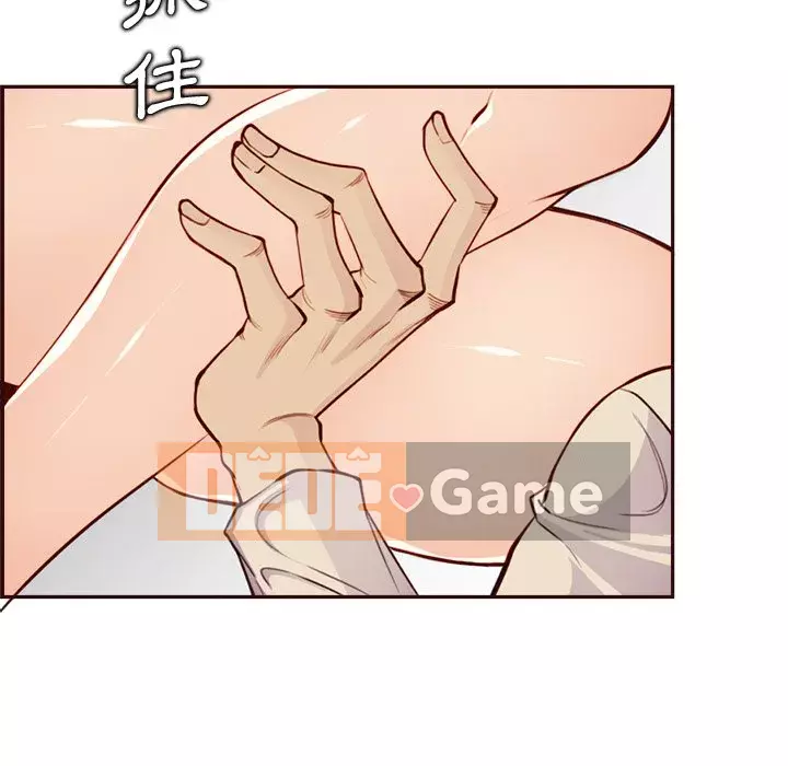 Mẹ tôi là sinh viên đại học Chương 104-105