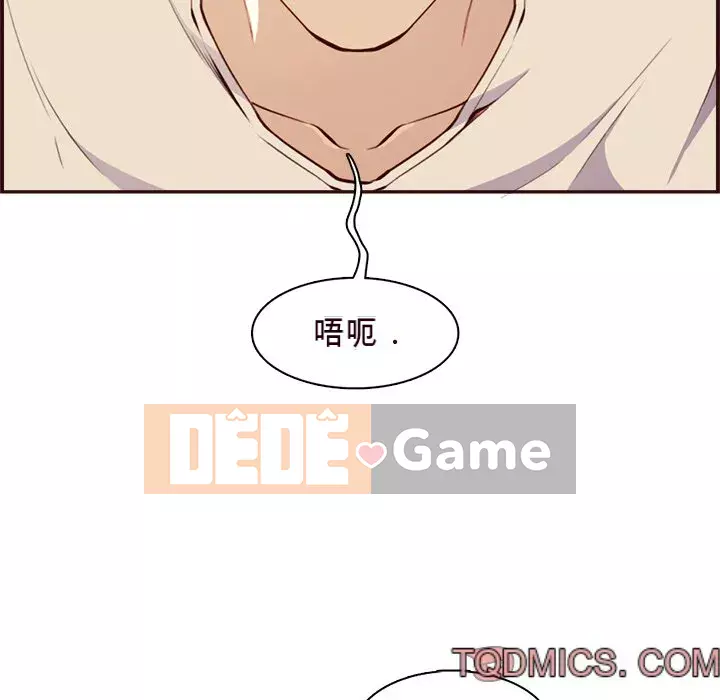 Mẹ tôi là sinh viên đại học Chương 104-105