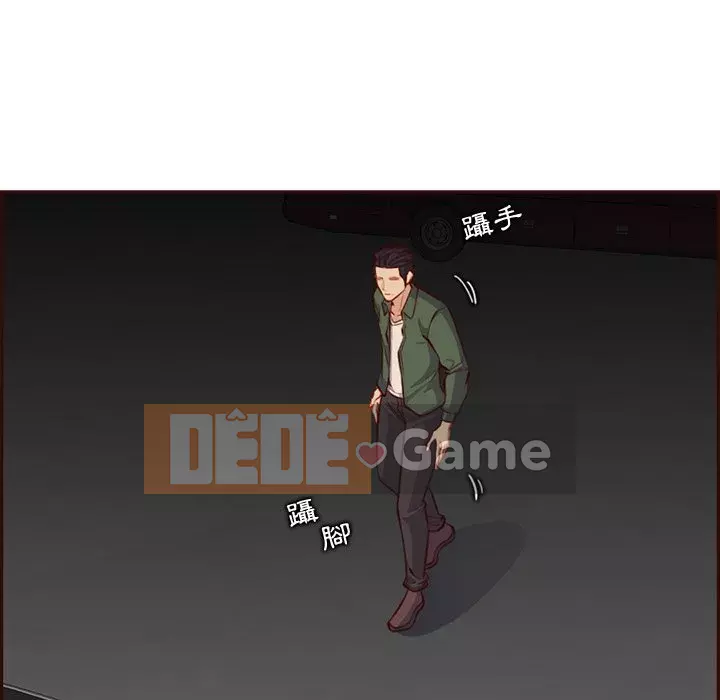 Mẹ tôi là sinh viên đại học Chương 102-103