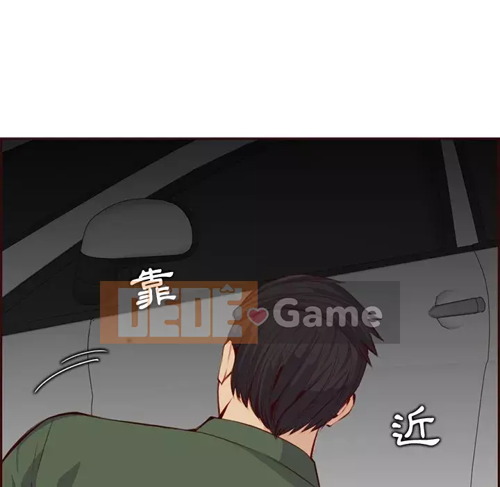 Mẹ tôi là sinh viên đại học Chương 102-103