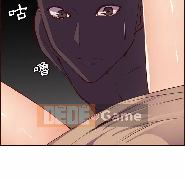 Mẹ tôi là sinh viên đại học Chương 102-103