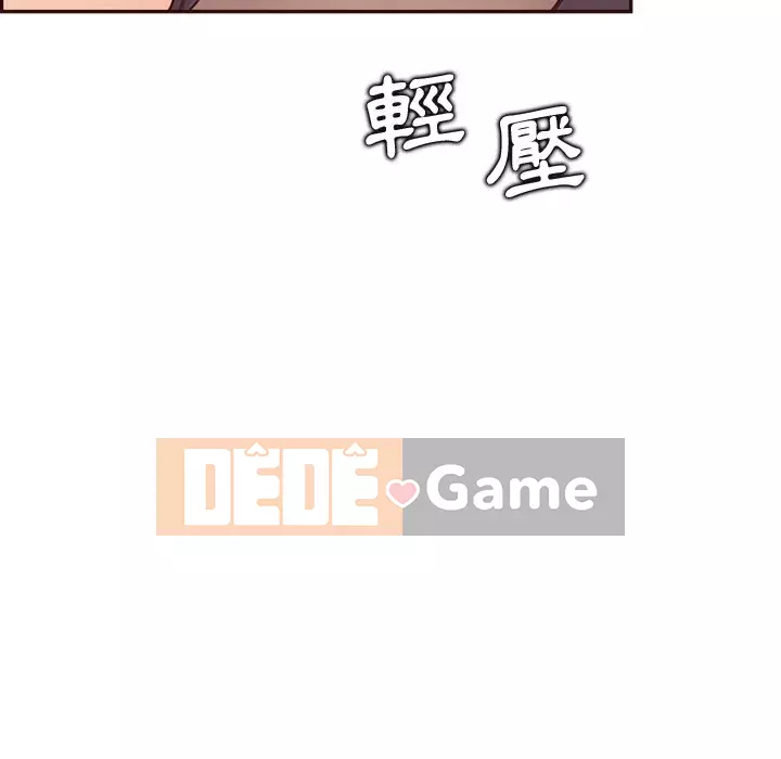 Mẹ tôi là sinh viên đại học Chương 102-103