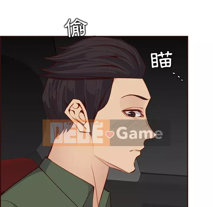 Mẹ tôi là sinh viên đại học Chương 102-103