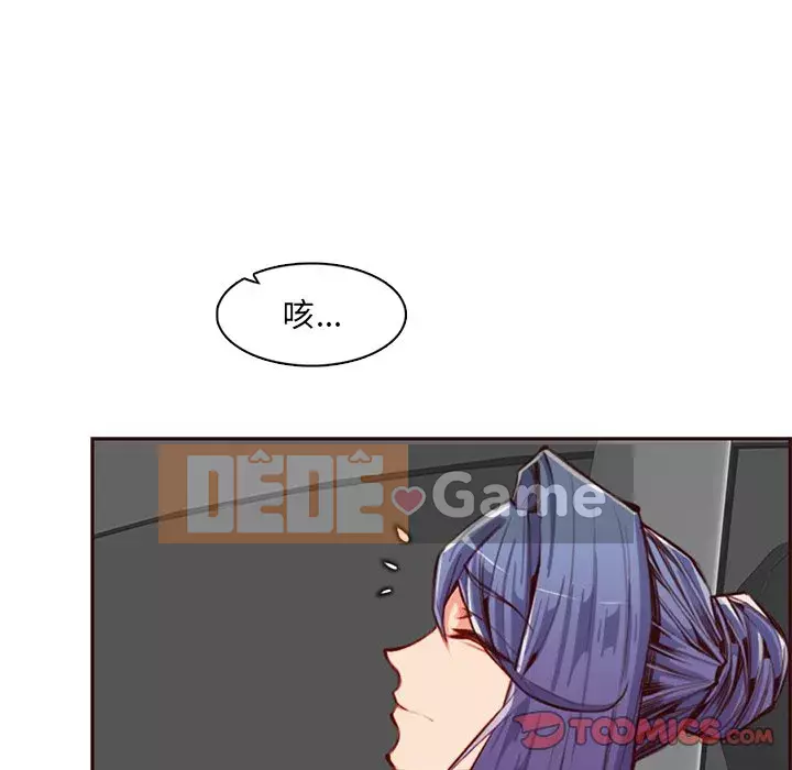 Mẹ tôi là sinh viên đại học Chương 102-103