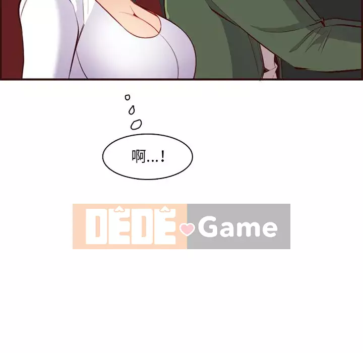 Mẹ tôi là sinh viên đại học Chương 102-103