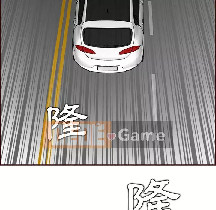 Mẹ tôi là sinh viên đại học Chương 102-103