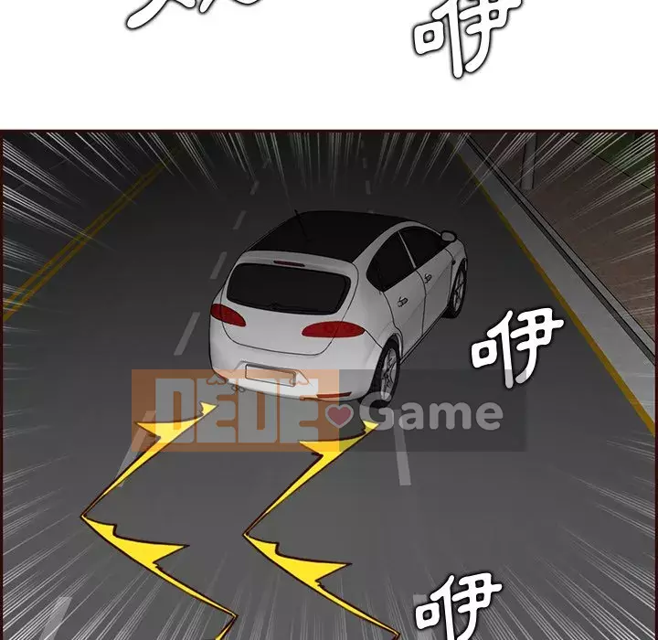 Mẹ tôi là sinh viên đại học Chương 102-103