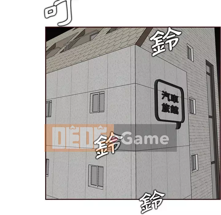 Mẹ tôi là sinh viên đại học Chương 102-103