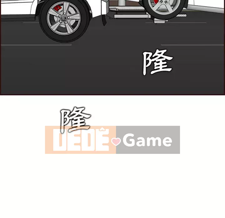 Mẹ tôi là sinh viên đại học Chương 102-103